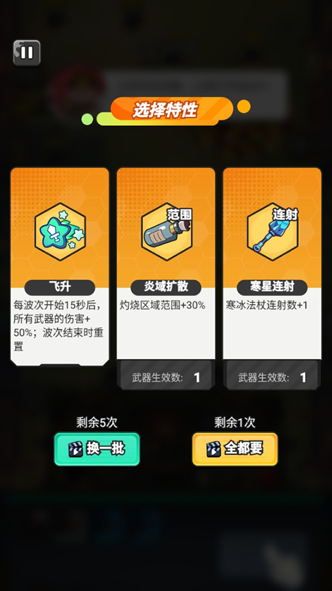 指尖幻影游戏最新版安卓