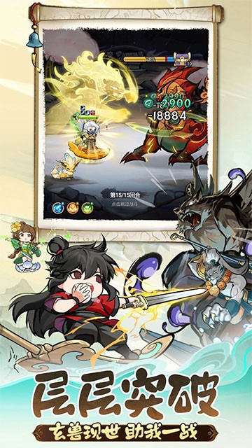 灵画师官方最新版4 灵画师官方最新版4