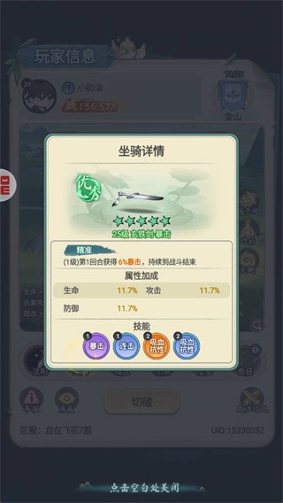 灵画师官方最新版