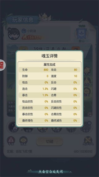 灵画师官方最新版