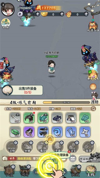 灵画师官方最新版