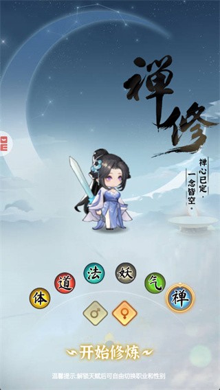 灵画师官方最新版