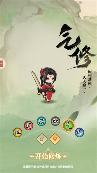 灵画师官方最新版