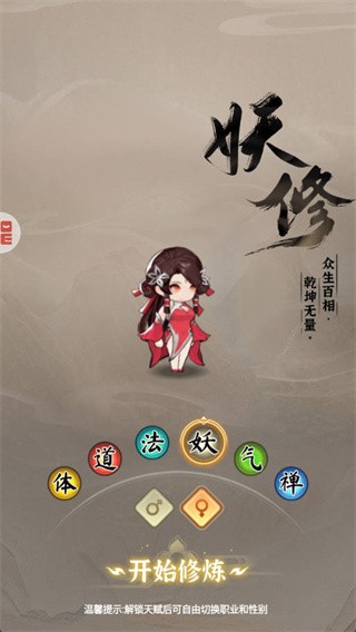 灵画师官方最新版