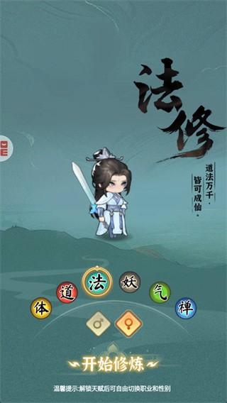 灵画师官方最新版
