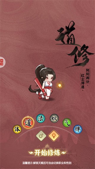 灵画师官方最新版