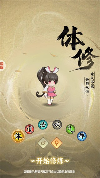 灵画师官方最新版