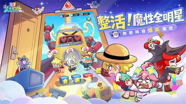 梦境护卫队安卓版3 梦境护卫队安卓版3