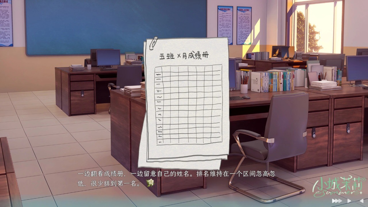 小城茉莉2026最新版2 小城茉莉2026最新版2