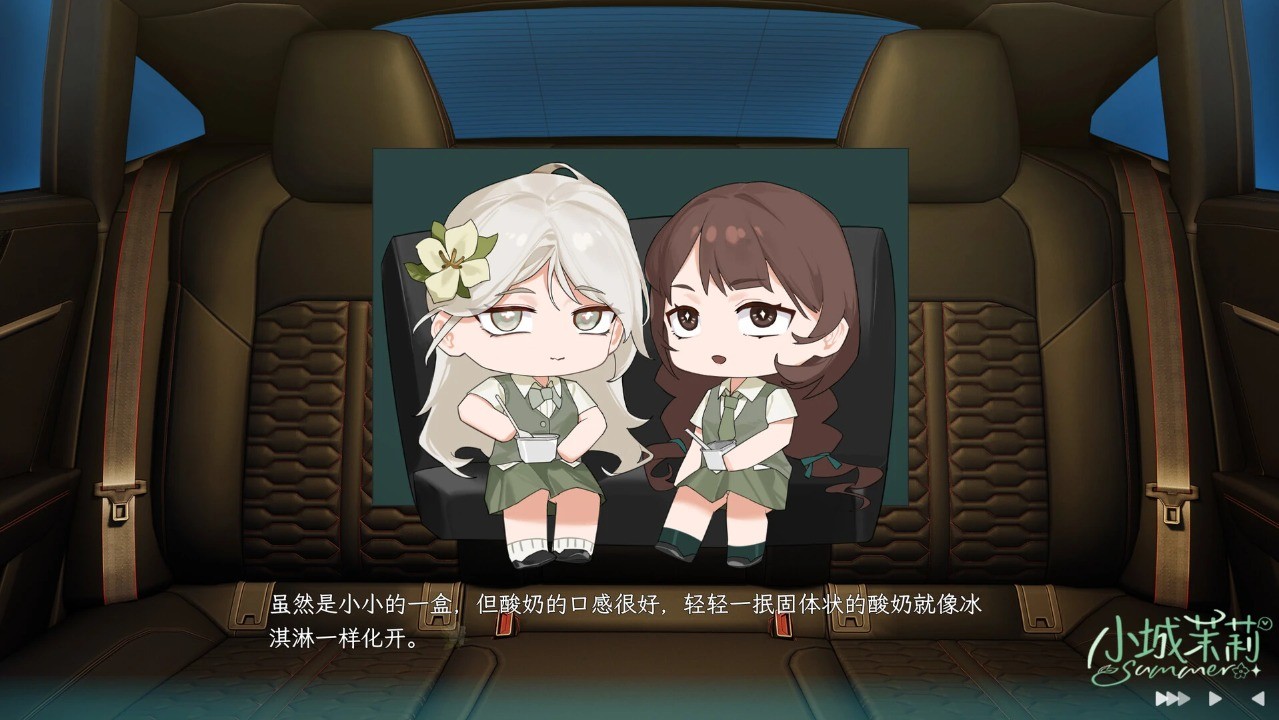 小城茉莉2026最新版3 小城茉莉2026最新版3