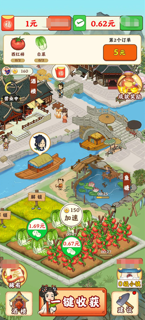 多福小镇安卓版3 多福小镇安卓版3