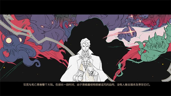 战斗厨师旅团手机版免费