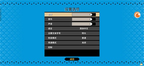 战斗厨师旅团手机版免费