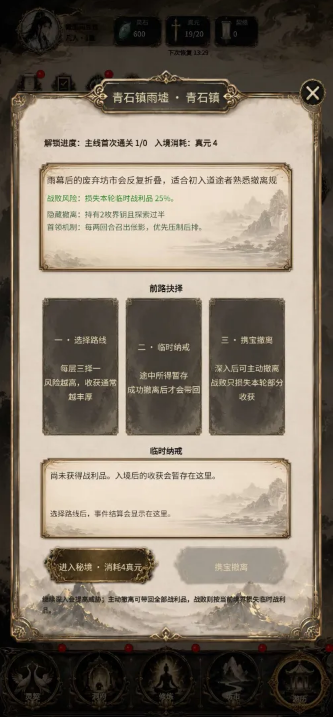 得空来修仙游戏最新版1 得空来修仙游戏最新版1