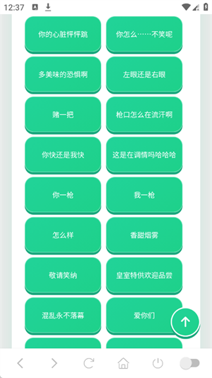 渡鸦语音盒最新版安卓1 渡鸦语音盒最新版安卓1