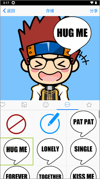 MYOTee脸萌正版