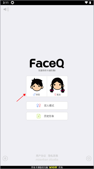 MYOTee脸萌正版