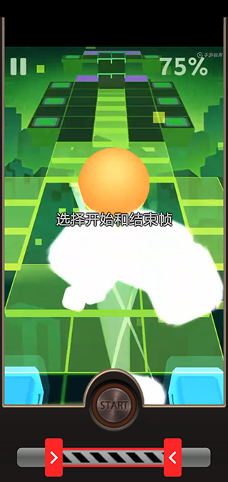 Reverse(反向录影)最新版