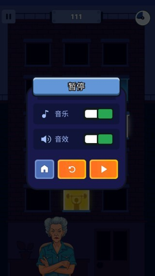 熄灯睡觉手机版