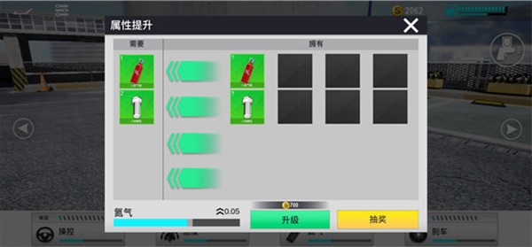 真实公路汽车2手机版安卓