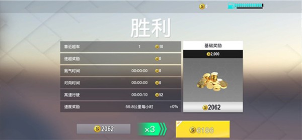 真实公路汽车2手机版安卓
