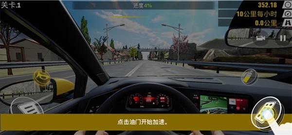 真实公路汽车2手机版安卓