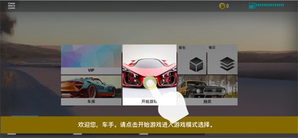 真实公路汽车2手机版安卓