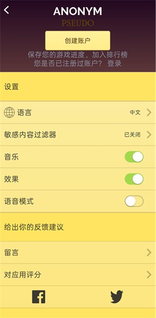 神灯猜人名官方正版