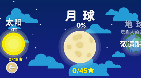 摆个车安卓版