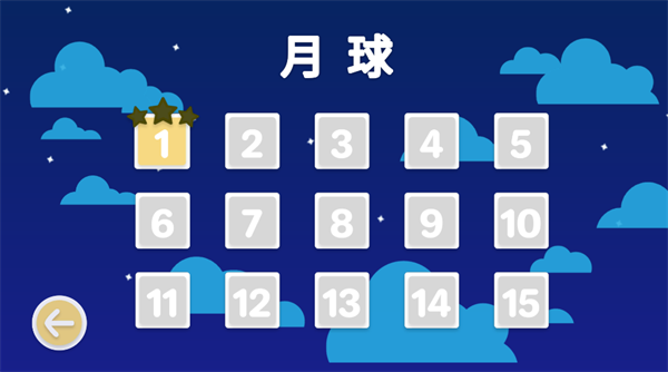 摆个车安卓版