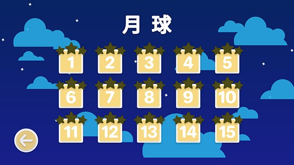 摆个车安卓版2 摆个车安卓版2