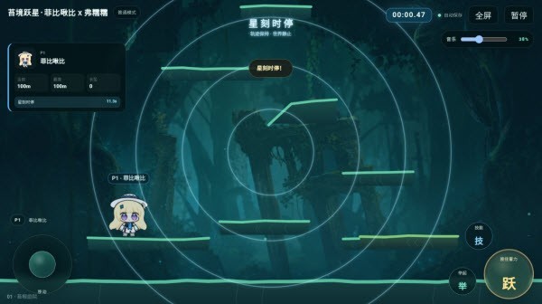 苔境跃星官方正版2 苔境跃星官方正版2