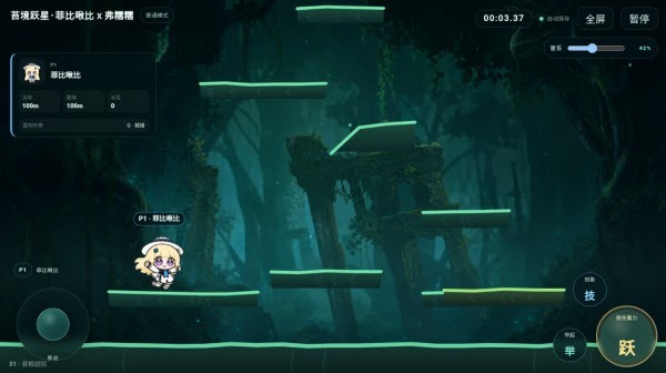 苔境跃星官方正版