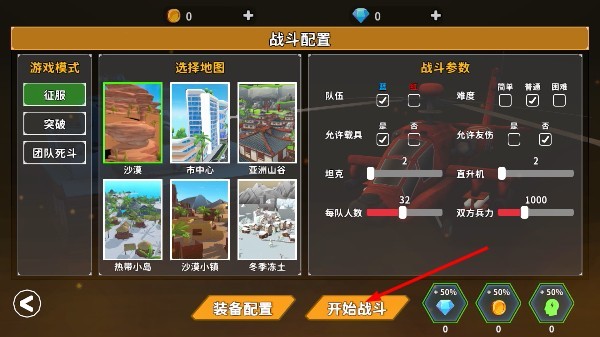 全域突击手机版最新