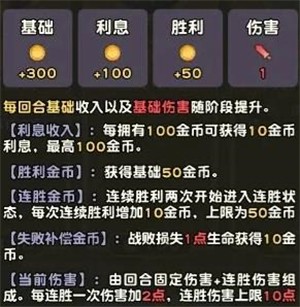 小冰冰斗蛐蛐安卓版