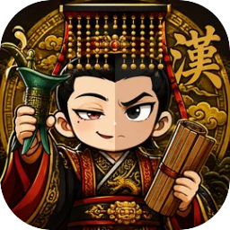 刘禅模拟器安卓版