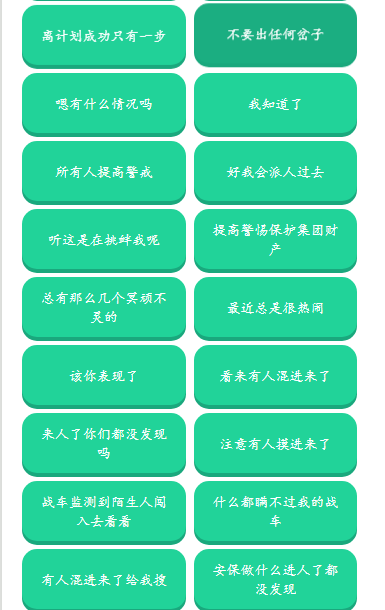 三角洲老太语音盒app最新版3 三角洲老太语音盒app最新版3