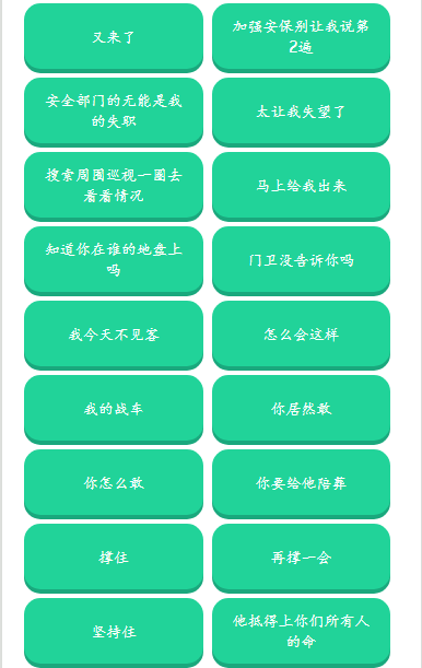 三角洲老太语音盒app最新版2 三角洲老太语音盒app最新版2