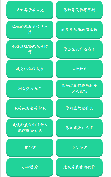 三角洲老太语音盒app最新版1 三角洲老太语音盒app最新版1