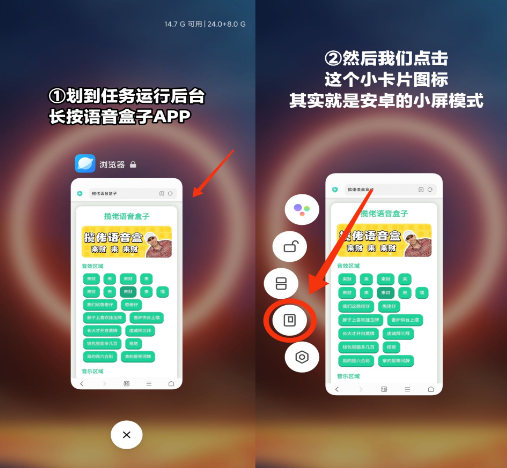 三角洲老太语音盒app最新版