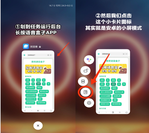 三角洲老太语音盒app最新版