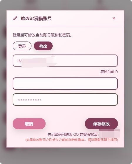 沉浸猫AI文游模拟器官方正版