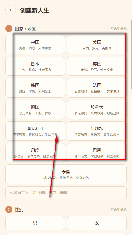 兔兔AI免费版最新