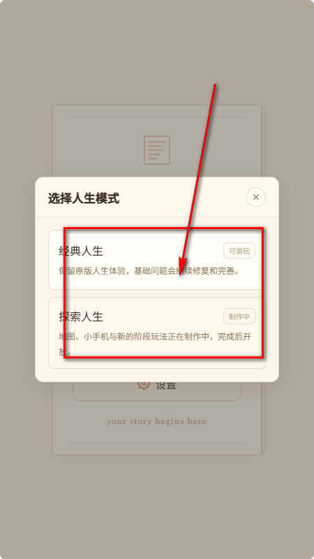 兔兔AI免费版最新