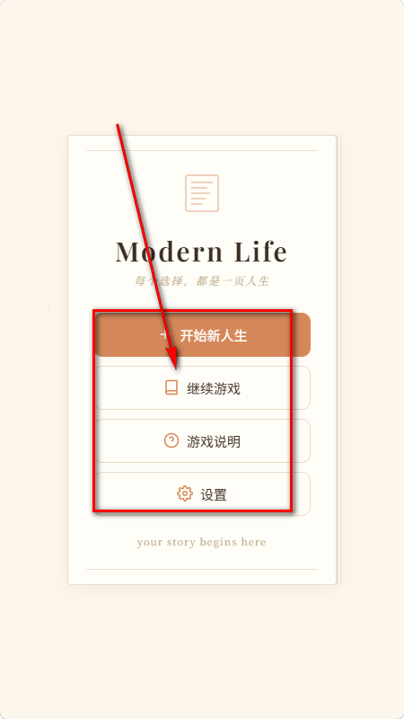 兔兔AI免费版最新