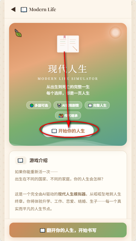 兔兔AI免费版最新