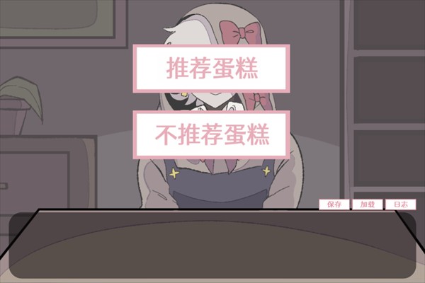 虚构的坏朋友中文版安卓