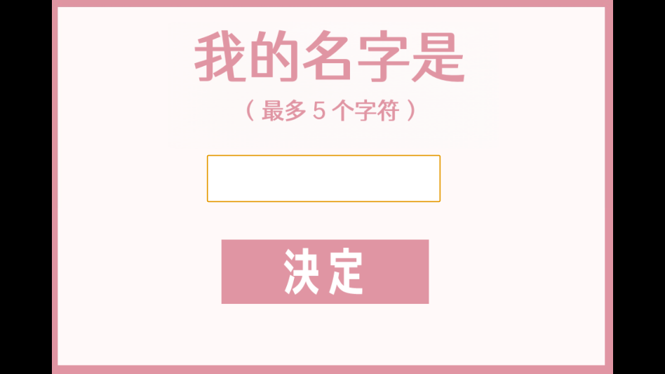 虚构的坏朋友中文版安卓1 虚构的坏朋友中文版安卓1