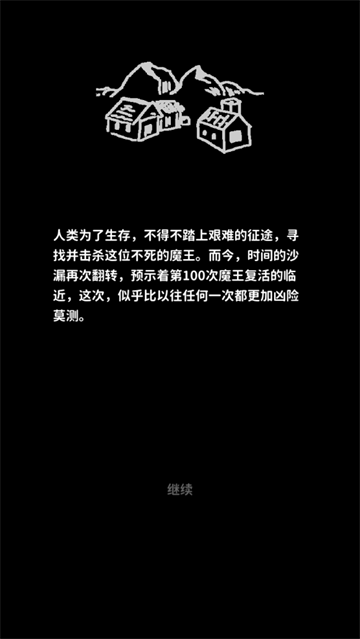 曙光小镇最新版安卓