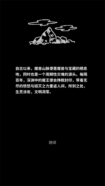 曙光小镇最新版安卓